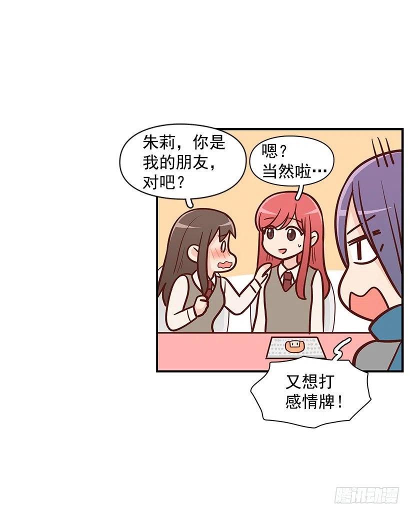 耳膜炸裂-第101话