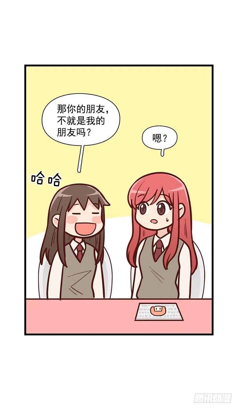 耳膜炸裂-第101话