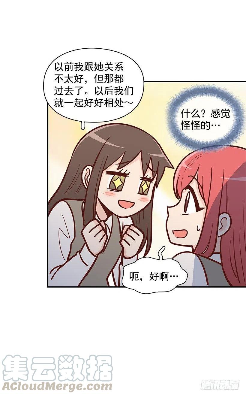 耳膜炸裂-第101话