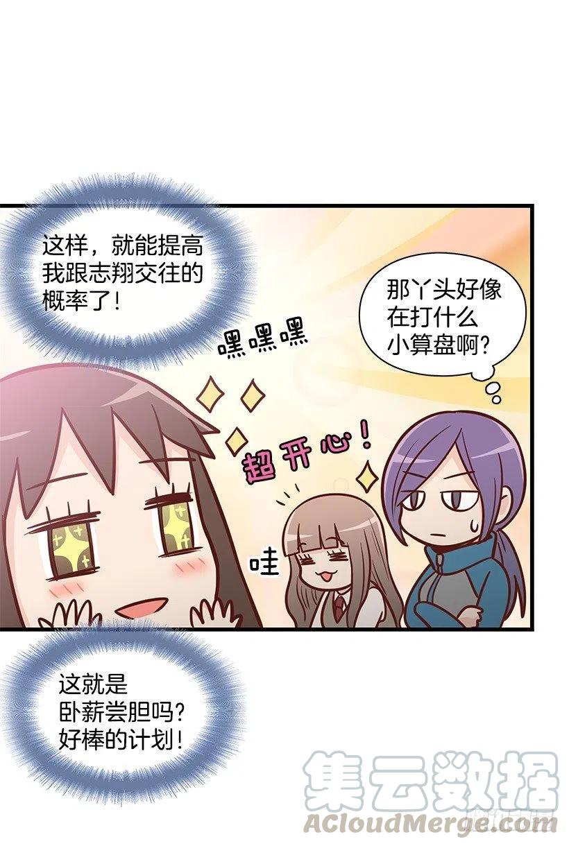 耳膜炸裂-第101话