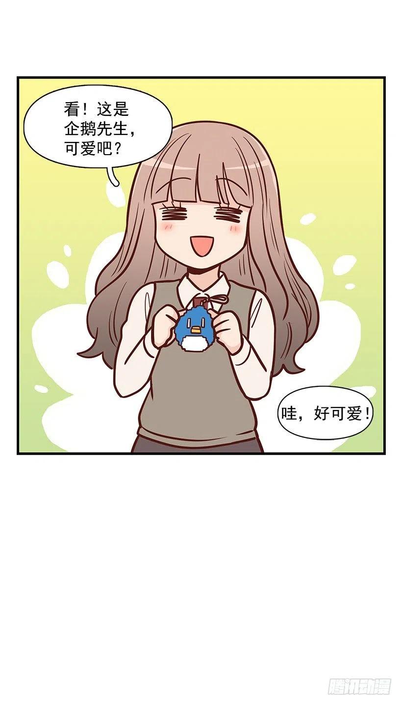 耳膜炸裂-第101话