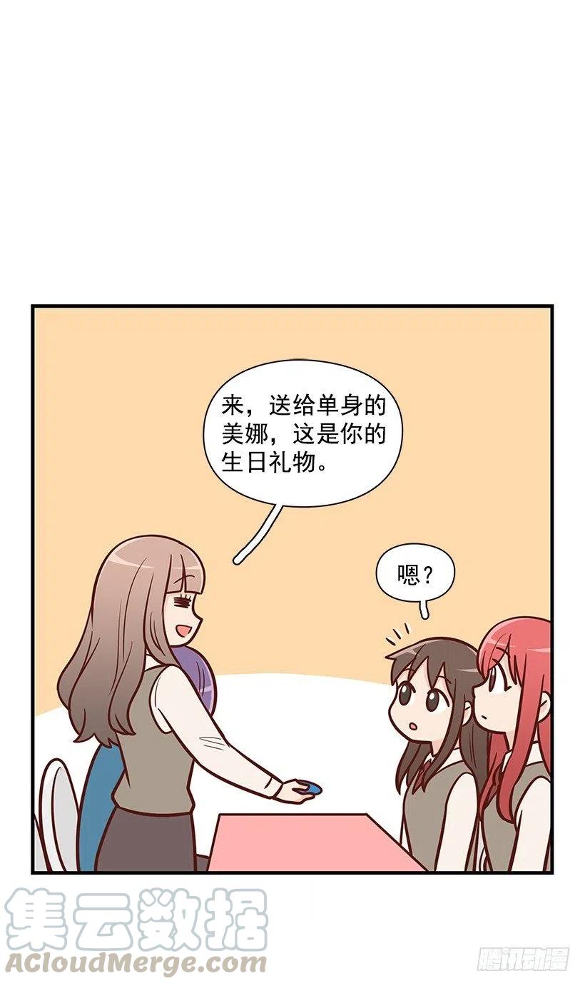 耳膜炸裂-第101话
