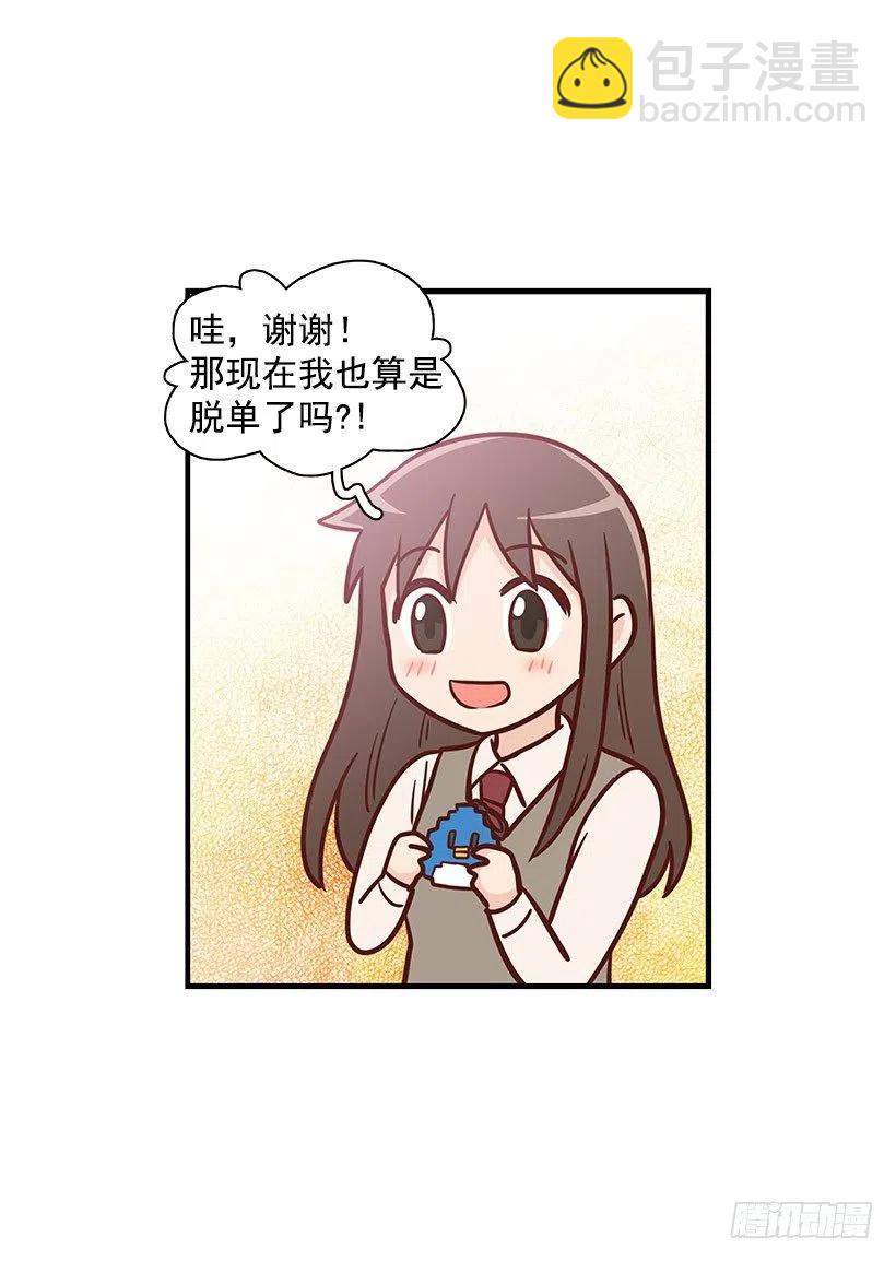 耳膜炸裂-第101话