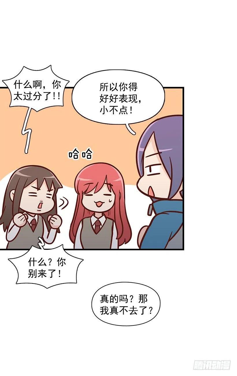 耳膜炸裂-第101话