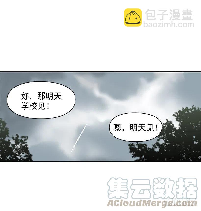 耳膜炸裂-第101话