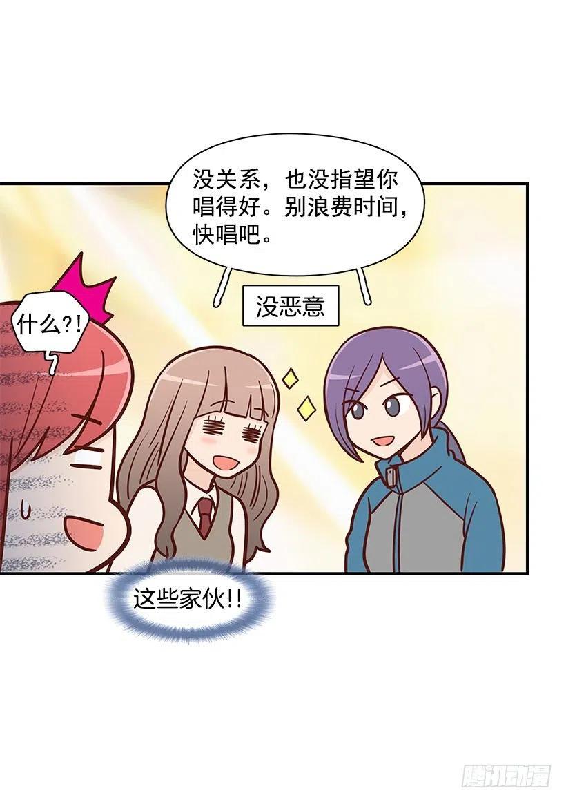 耳膜炸裂-第101话