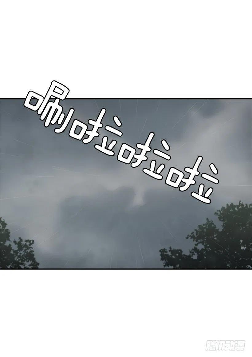 耳膜炸裂-第101话