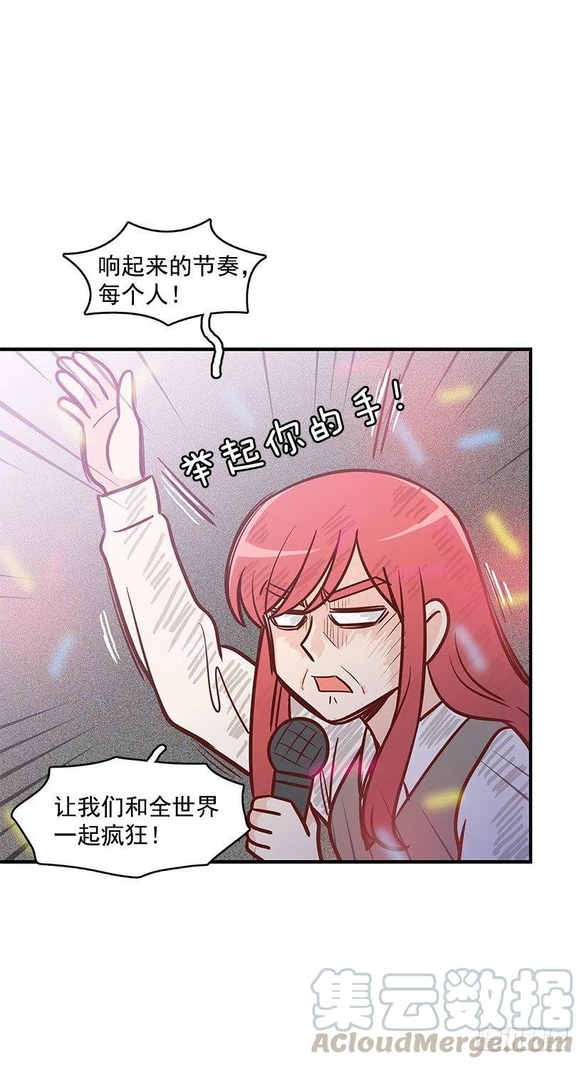 耳膜炸裂-第101话