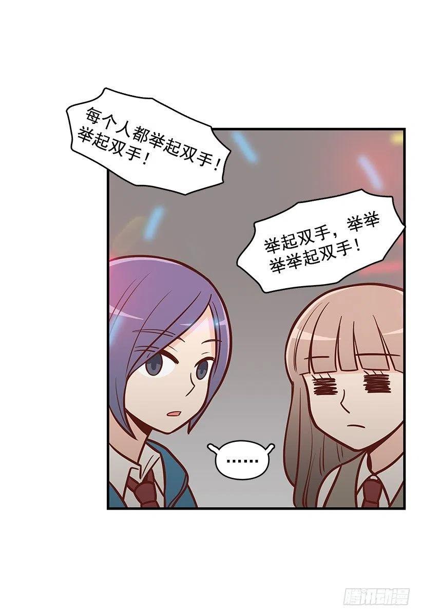 耳膜炸裂-第101话