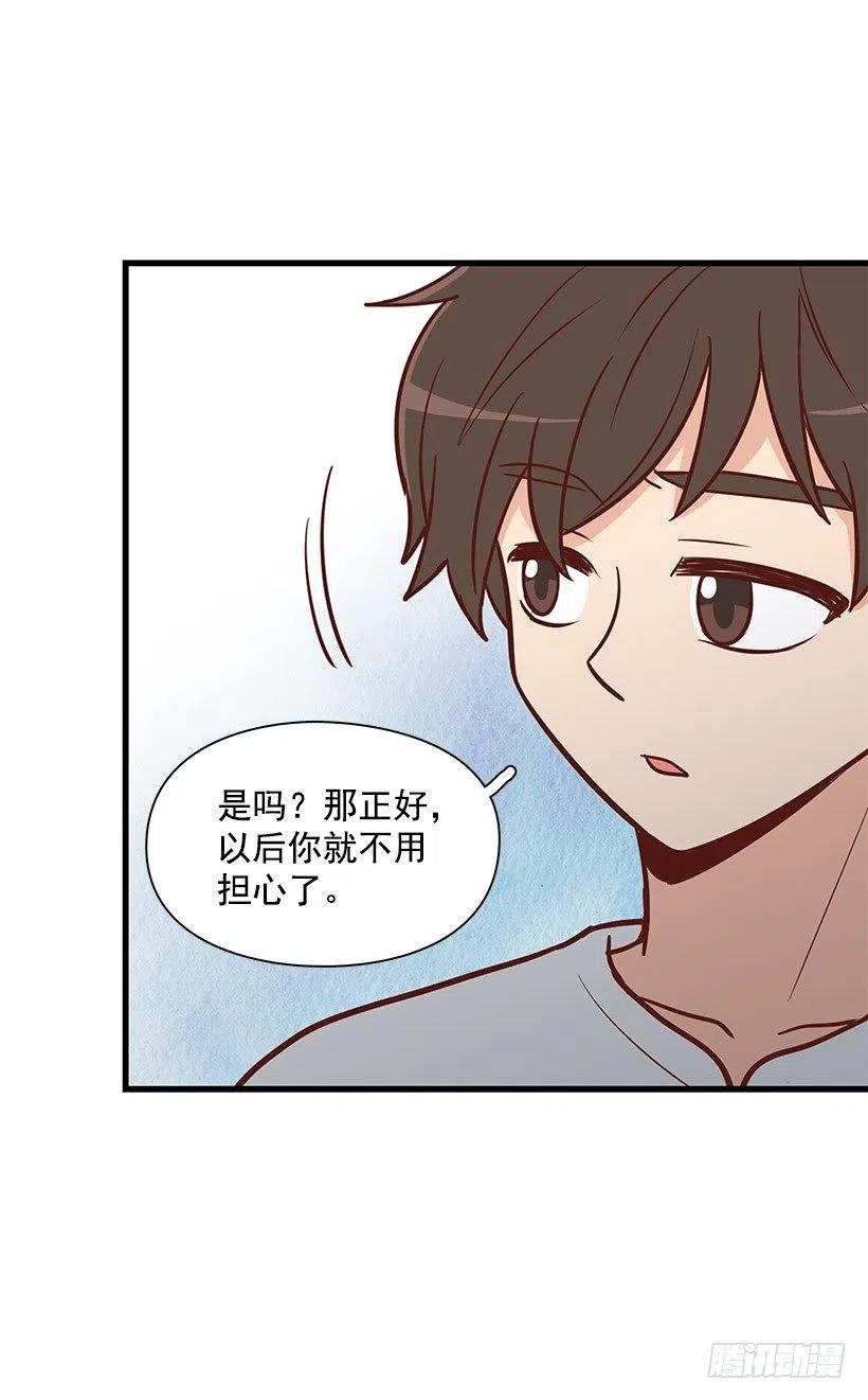 如果-第103话