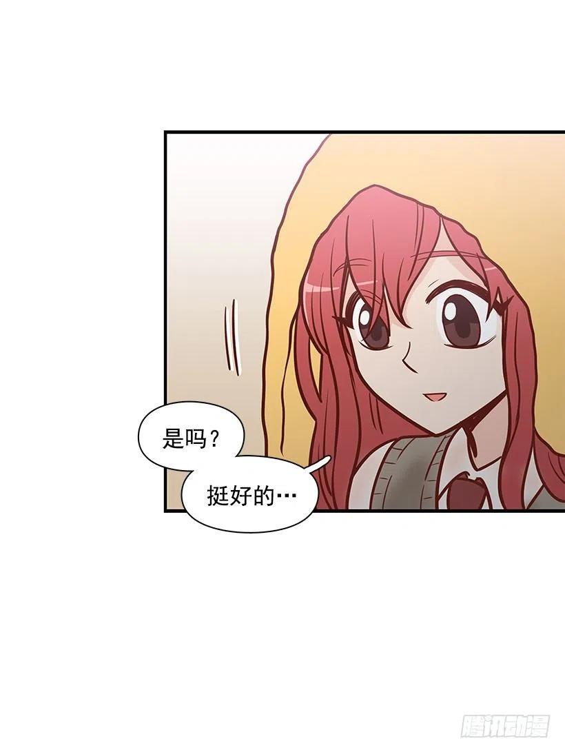 如果-第103话
