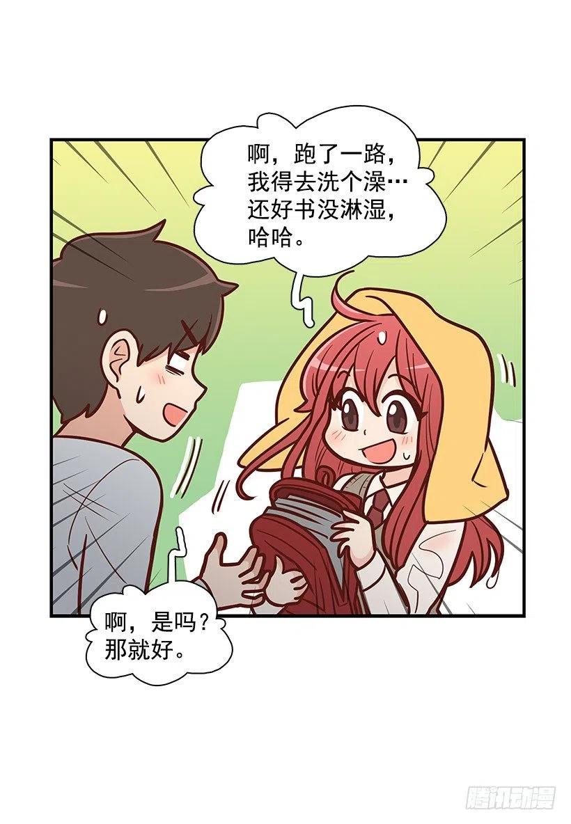 如果-第103话