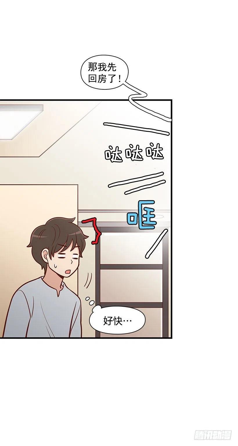 如果-第103话