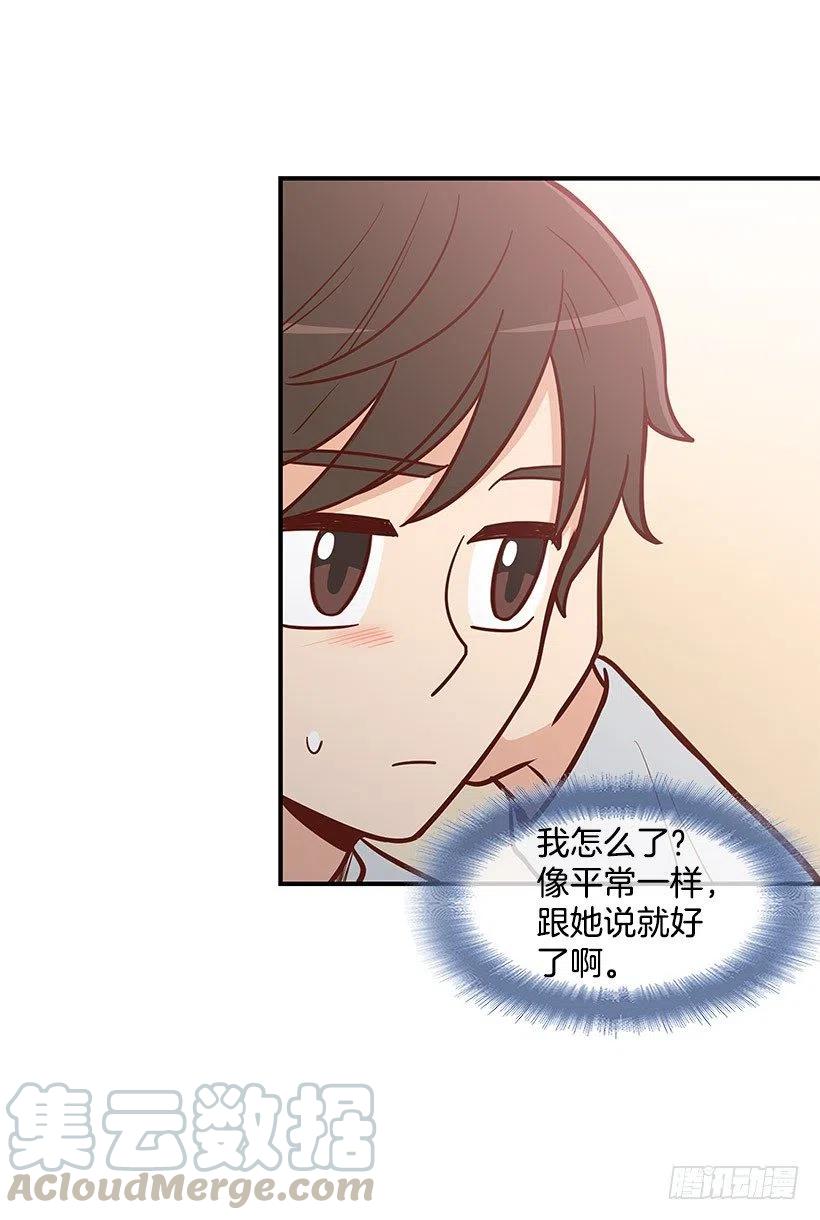 如果-第103话