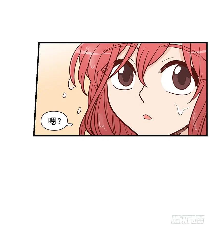 如果-第103话