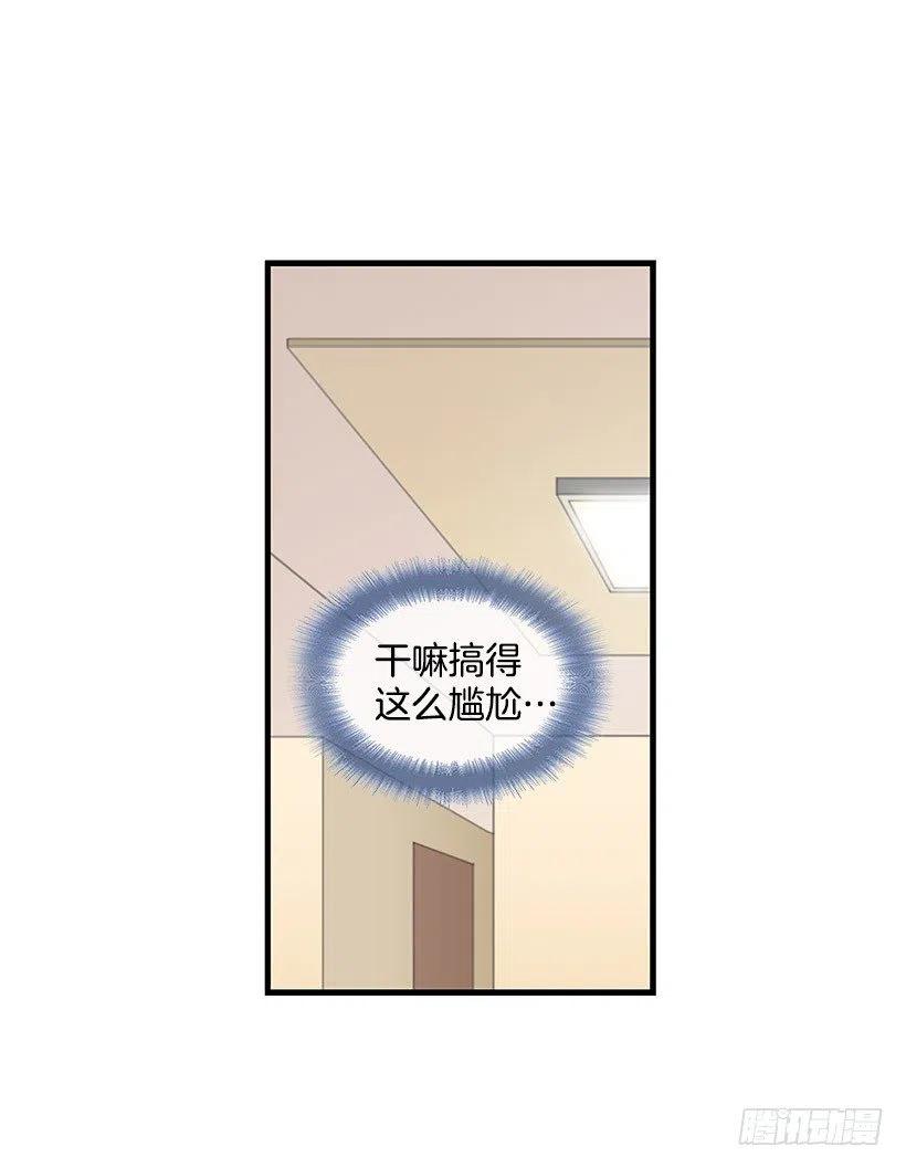 如果-第103话