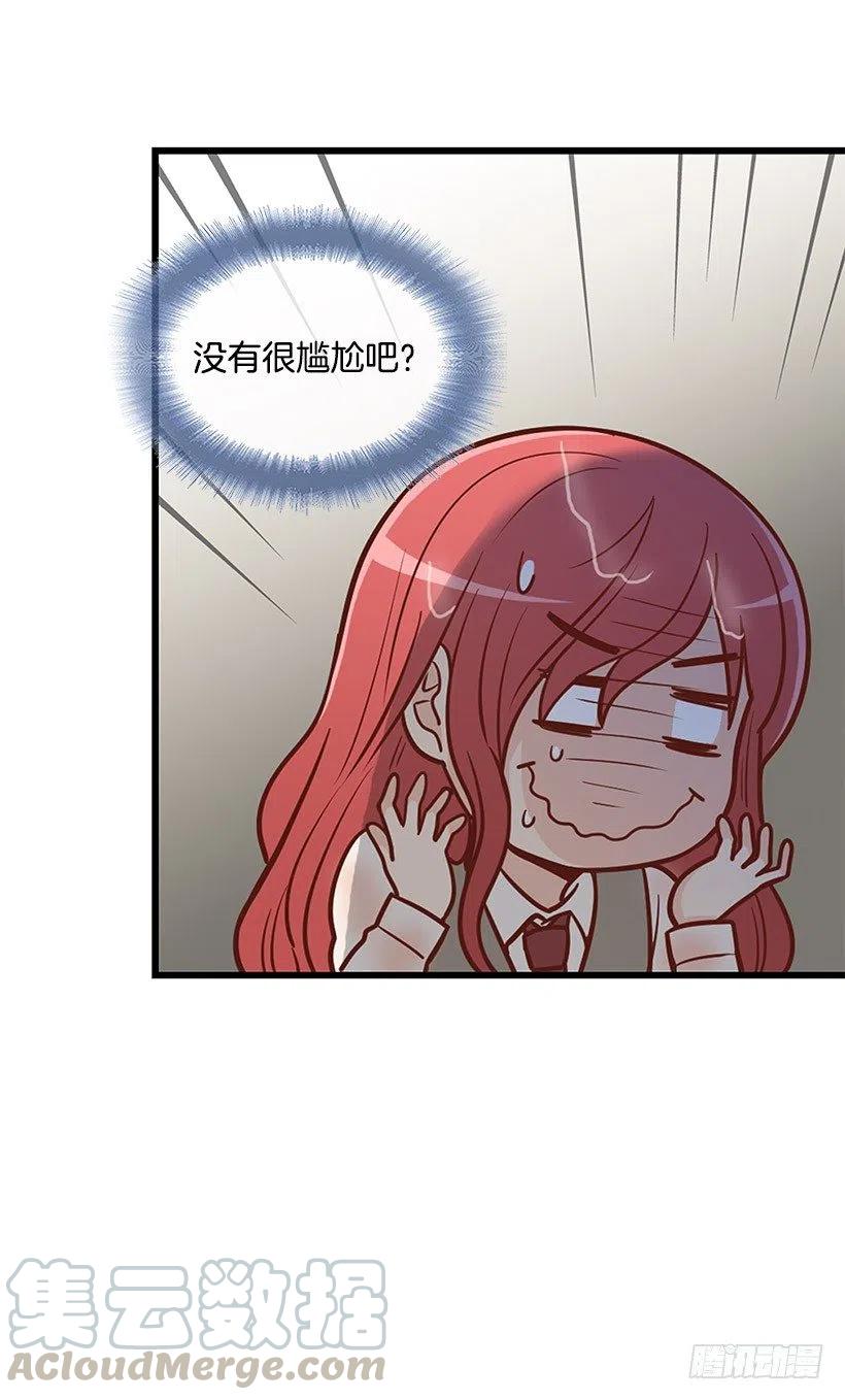 如果-第103话