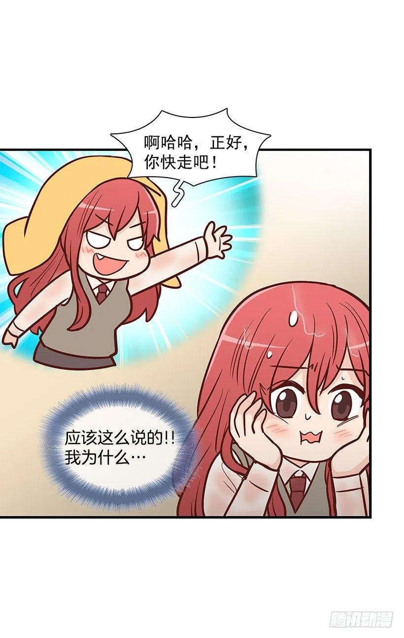 如果-第103话