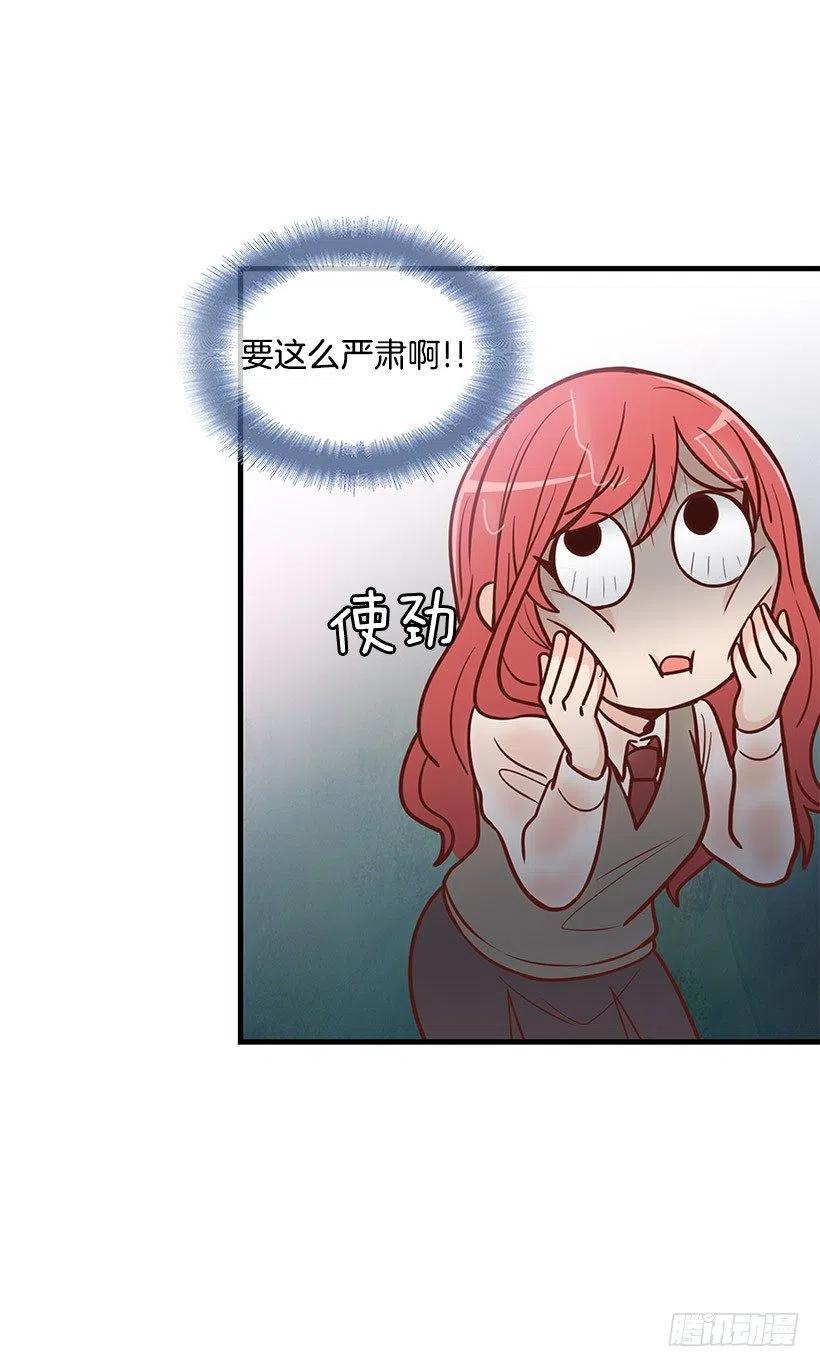 如果-第103话