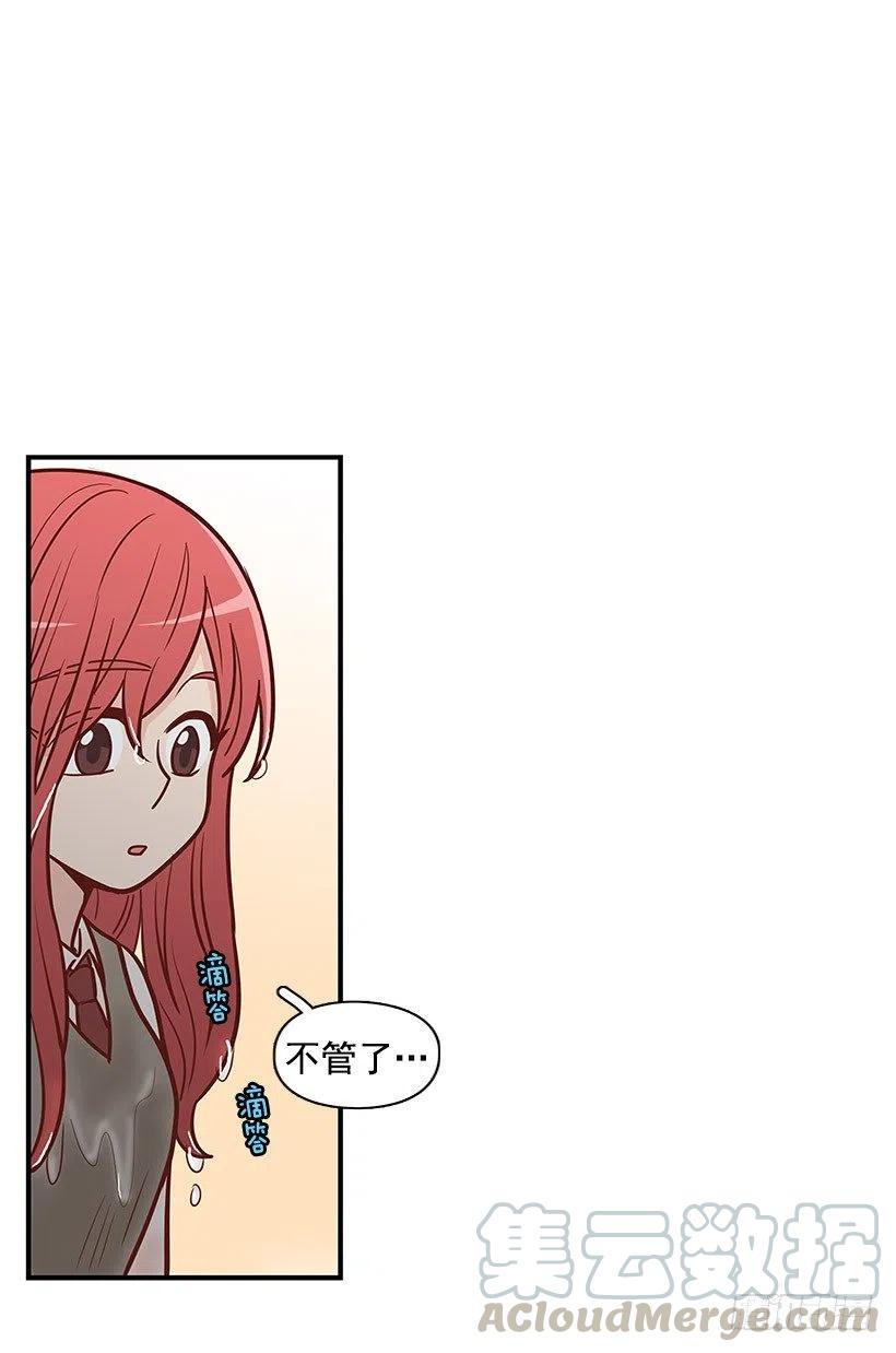 如果-第103话