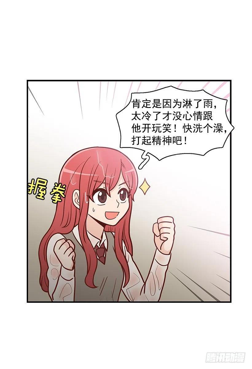 如果-第103话