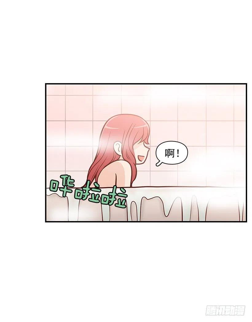 如果-第103话