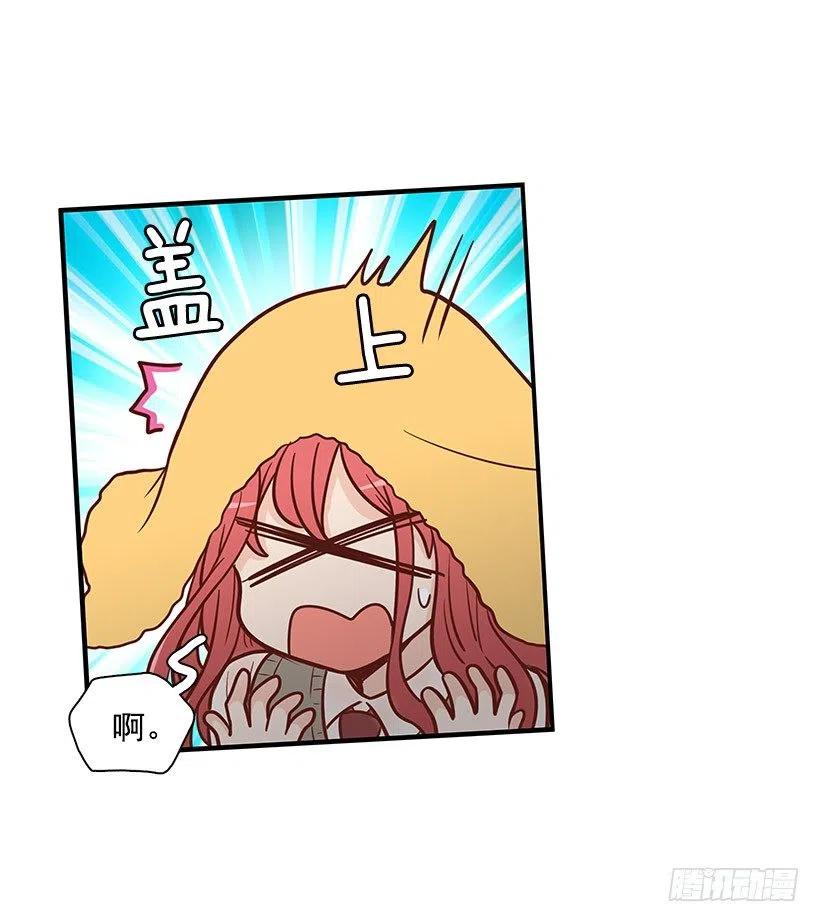 如果-第103话