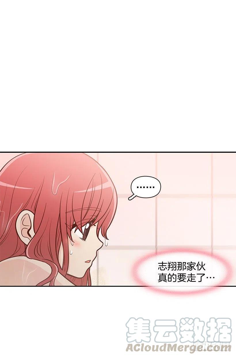 如果-第103话