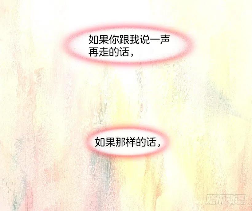 如果-第103话