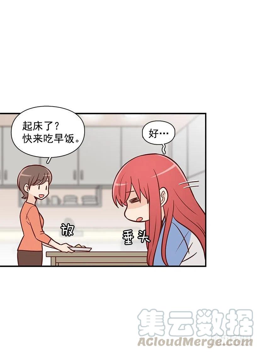 如果-第103话