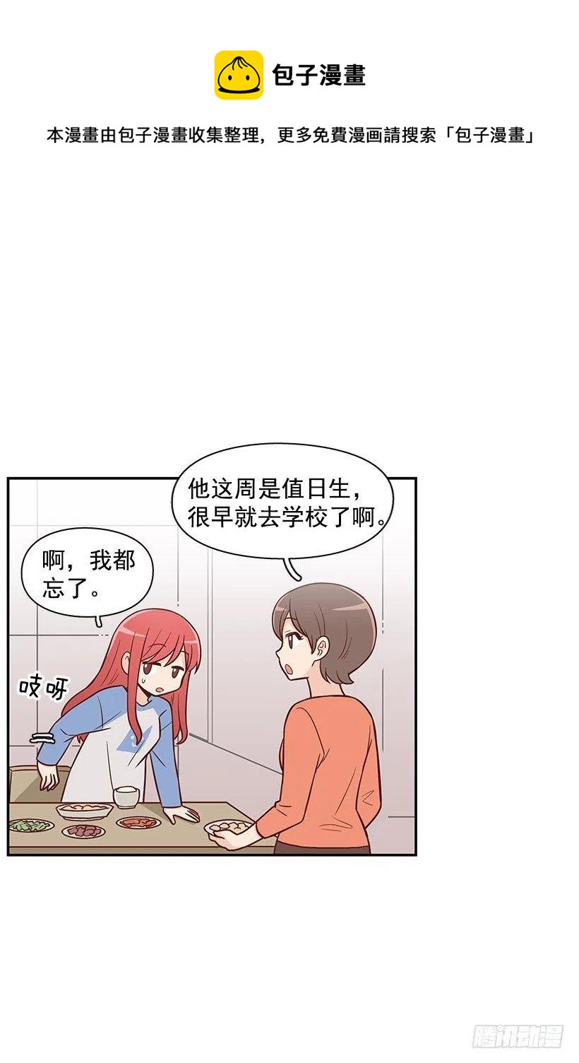 如果-第103话