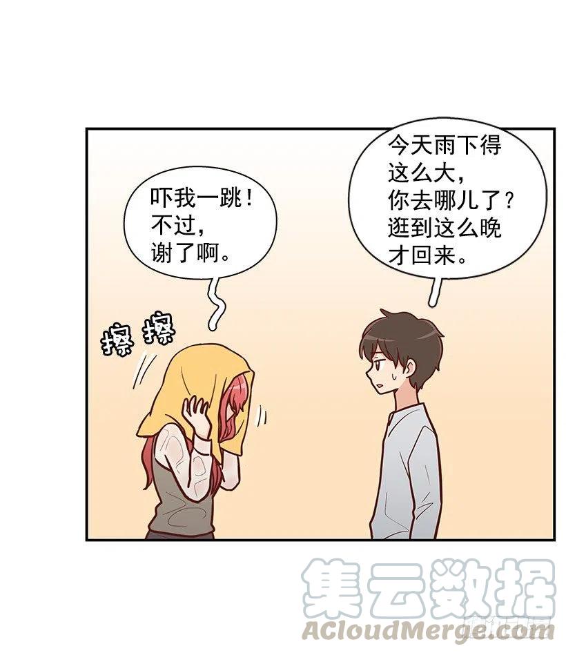 如果-第103话
