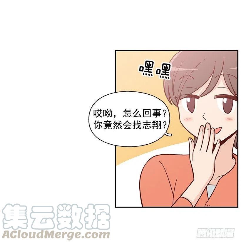 如果-第103话