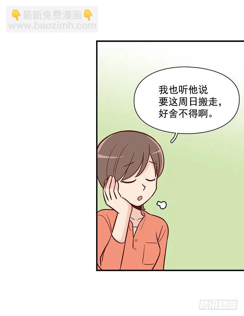 如果-第103话