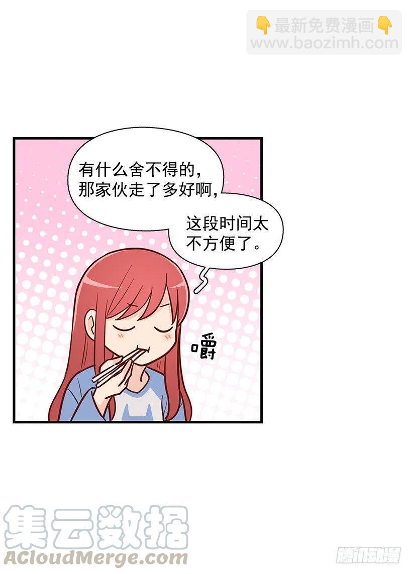 如果-第103话
