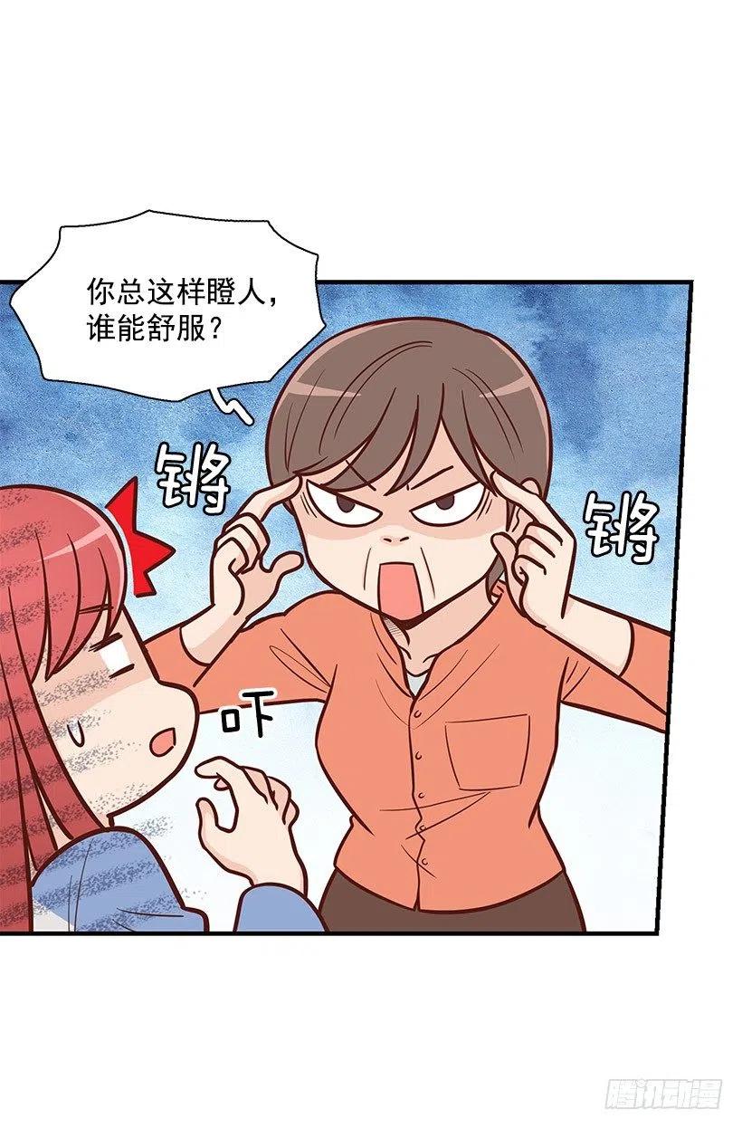 如果-第103话