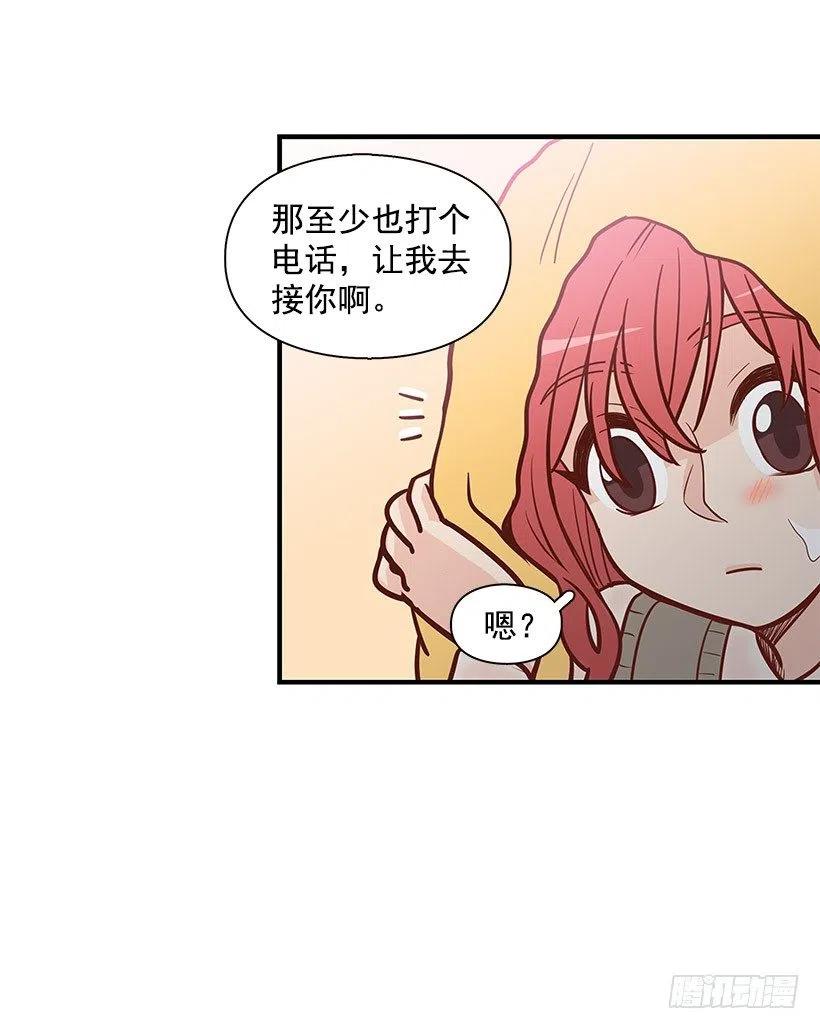 如果-第103话