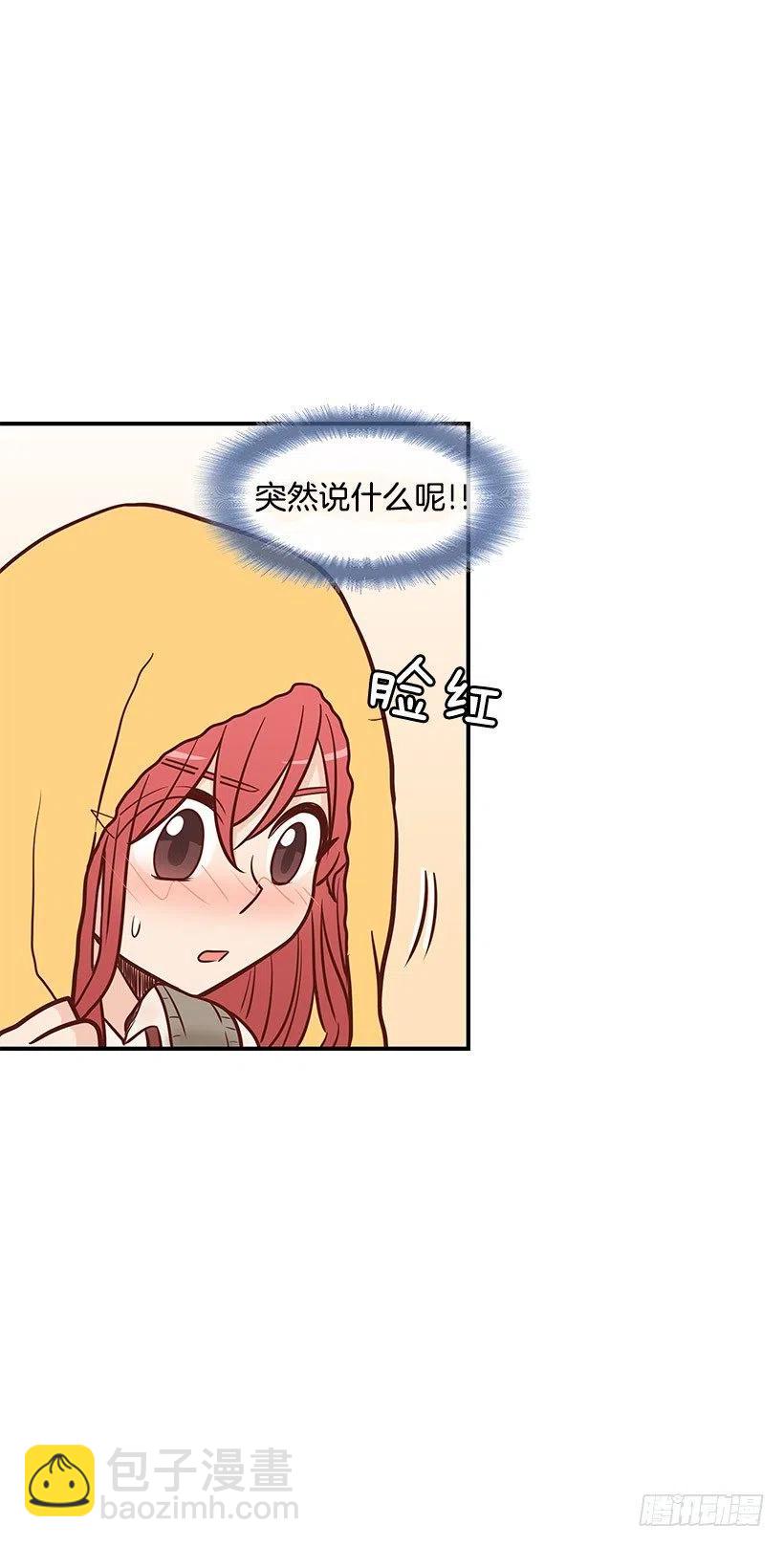如果-第103话
