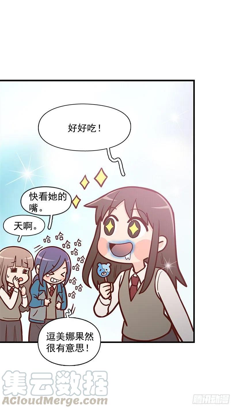 怎么回事-第105话