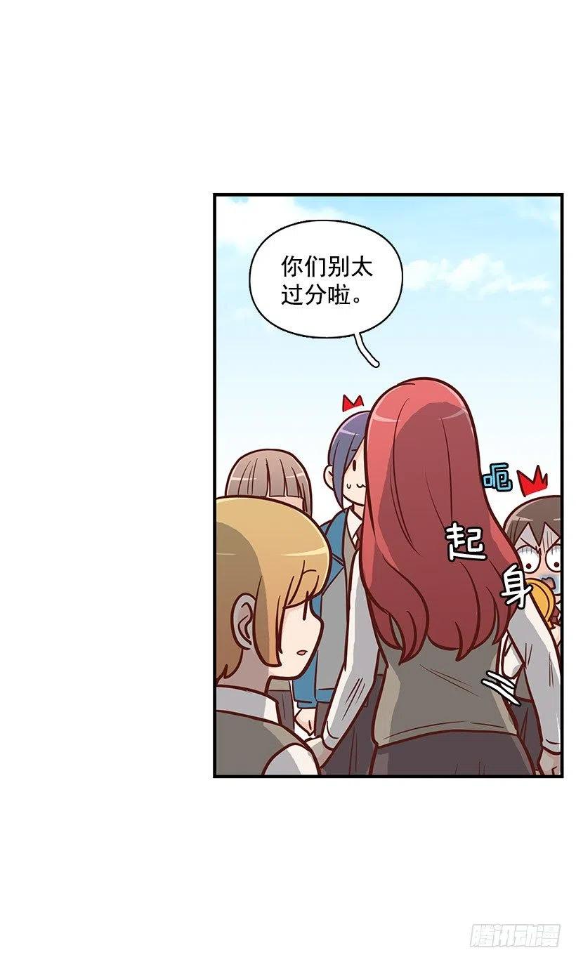 怎么回事-第105话