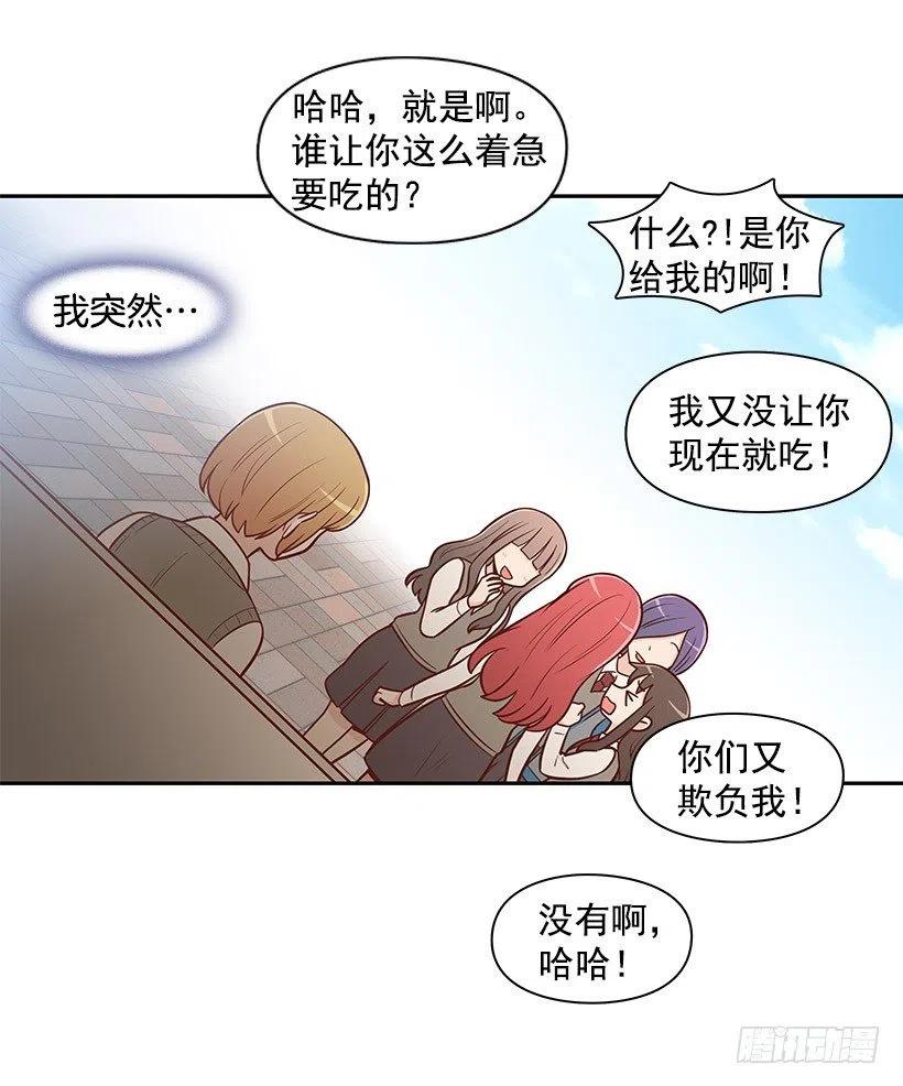 怎么回事-第105话