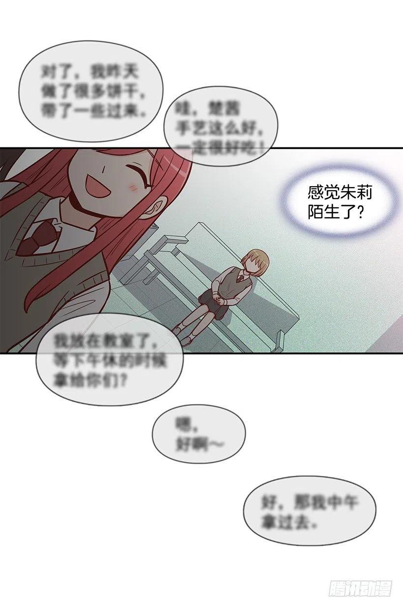 怎么回事-第105话