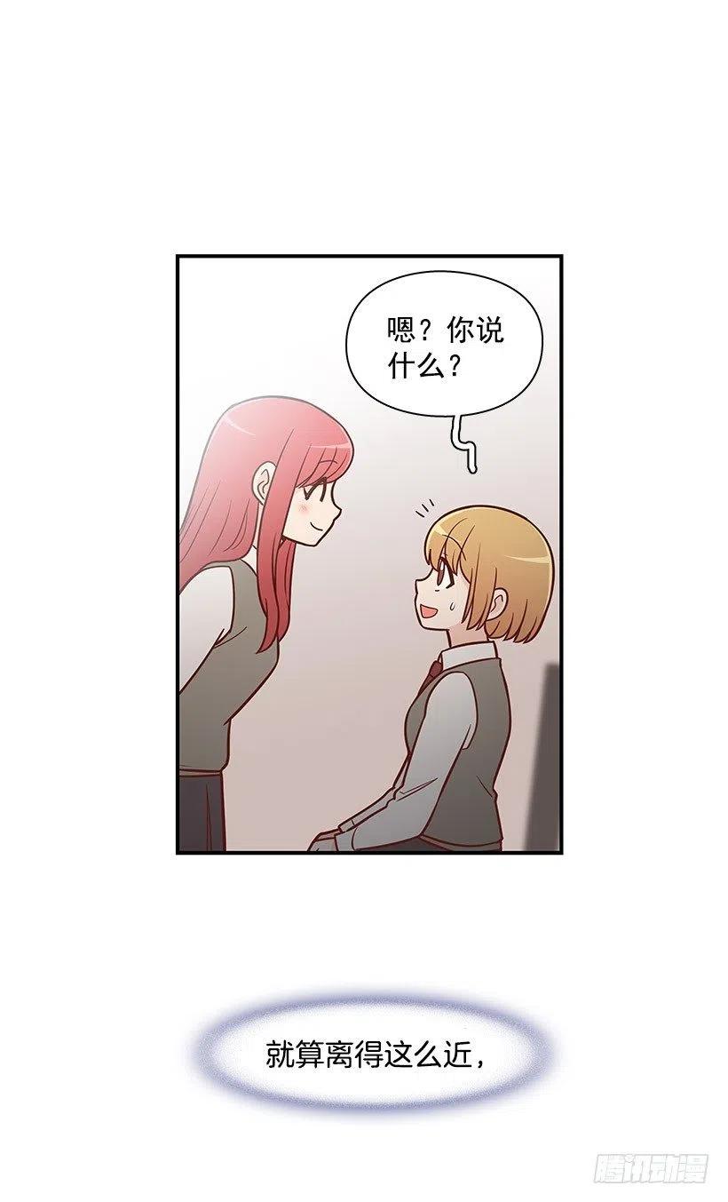 怎么回事-第105话