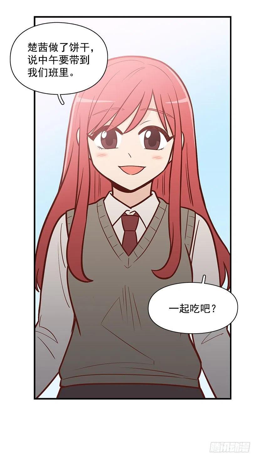 怎么回事-第105话