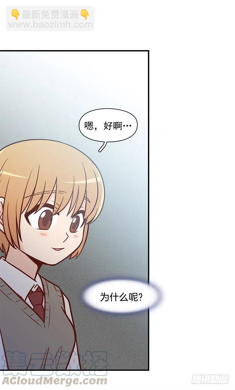 怎么回事-第105话