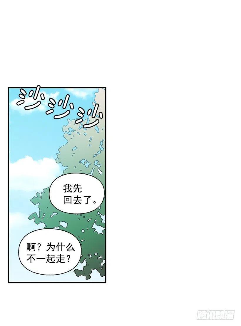 怎么回事-第105话
