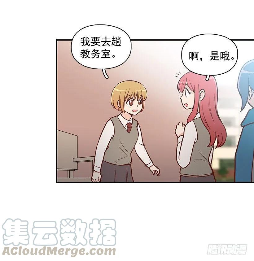 怎么回事-第105话