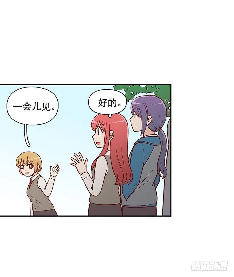 怎么回事-第105话