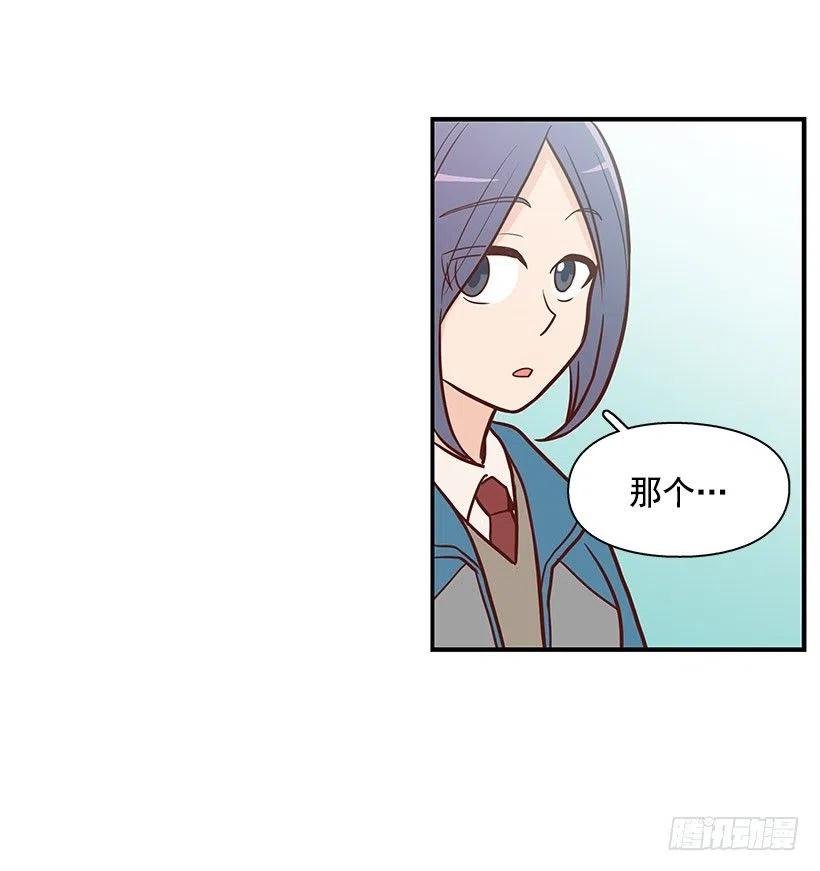 怎么回事-第105话