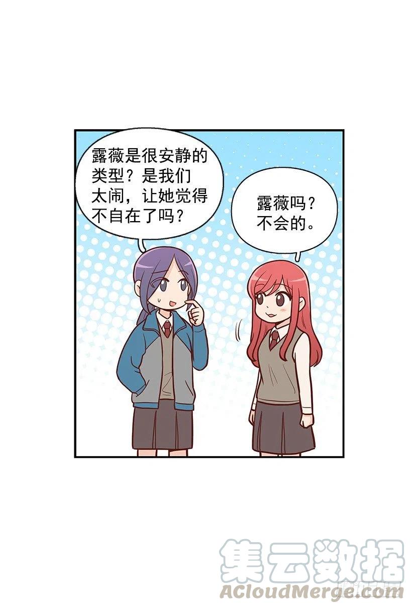 怎么回事-第105话